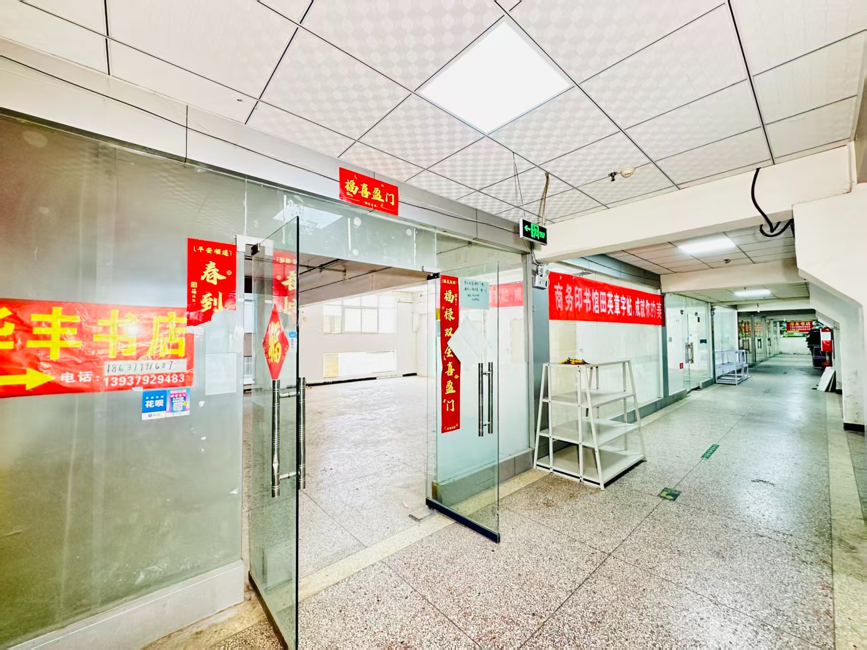 贴廓巷现在入驻，抢占AI产业发展新赛道！_COPY