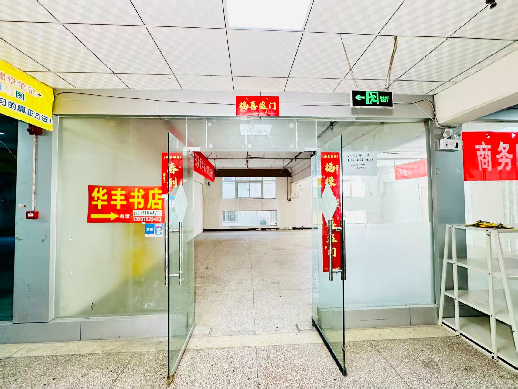 贴廓巷春都路副食文化园面向未来产业发展需求，升级打造 OPC开放式创新创业空间·AI产业园