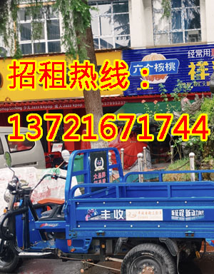 贴廓巷1